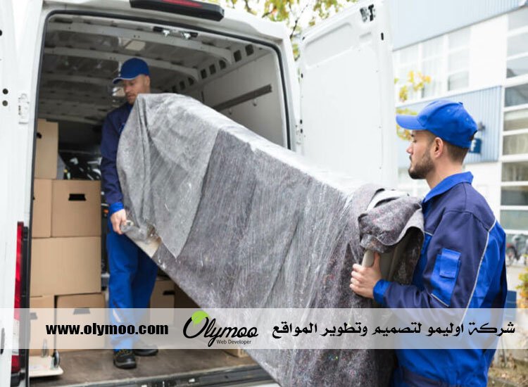 نقل عفش