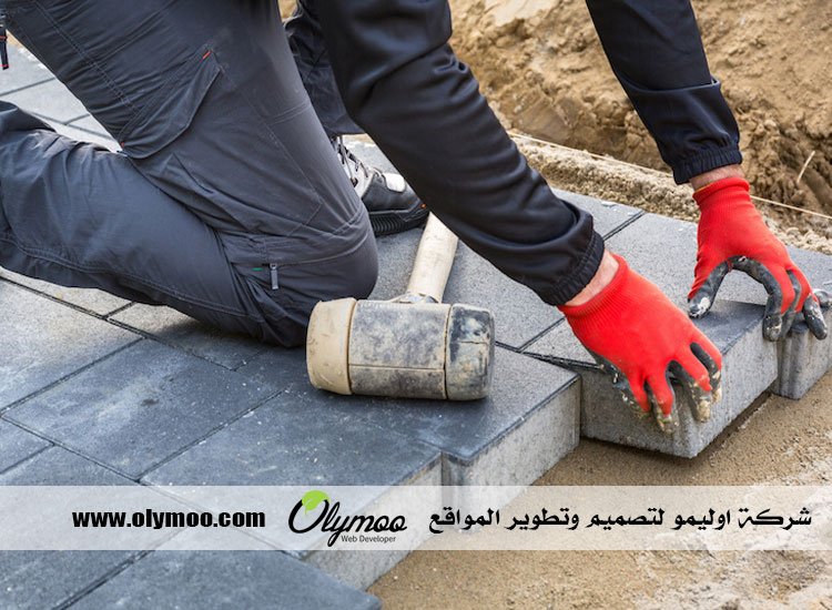 تركيب انترلوك في الشارقة 3 تركيب انترلوك في الشارقة