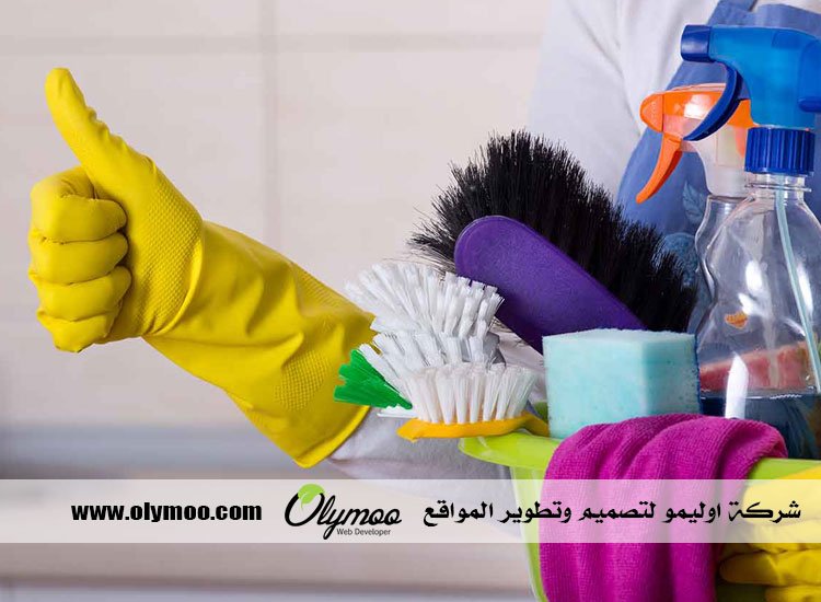 شركة تنظيف خزانات بالمدينة المنورة