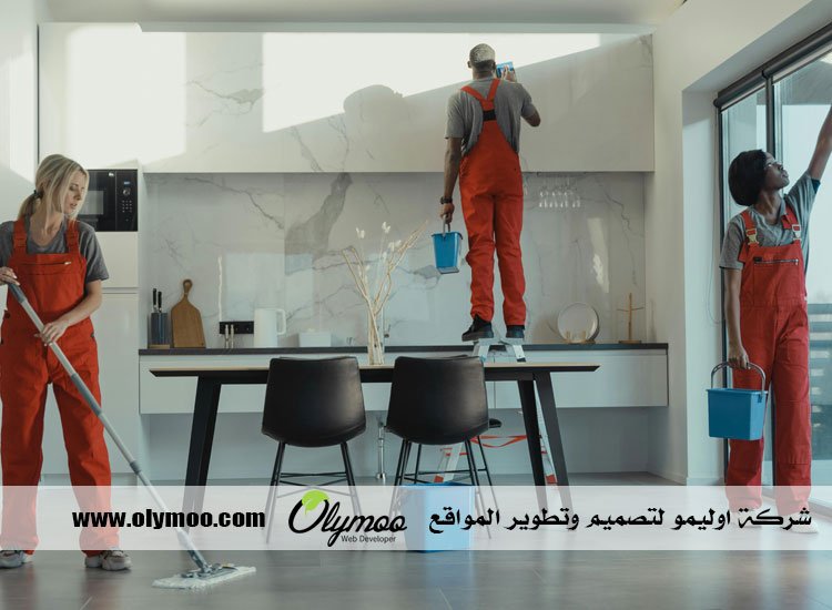شركة تنظيف في دبي