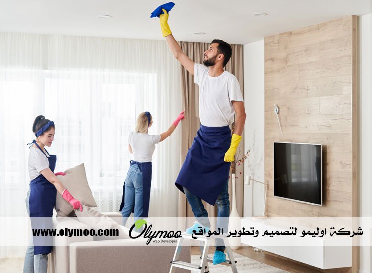 شركة تنظيف في دبي