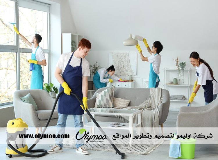 شركة تنظيف في دبي