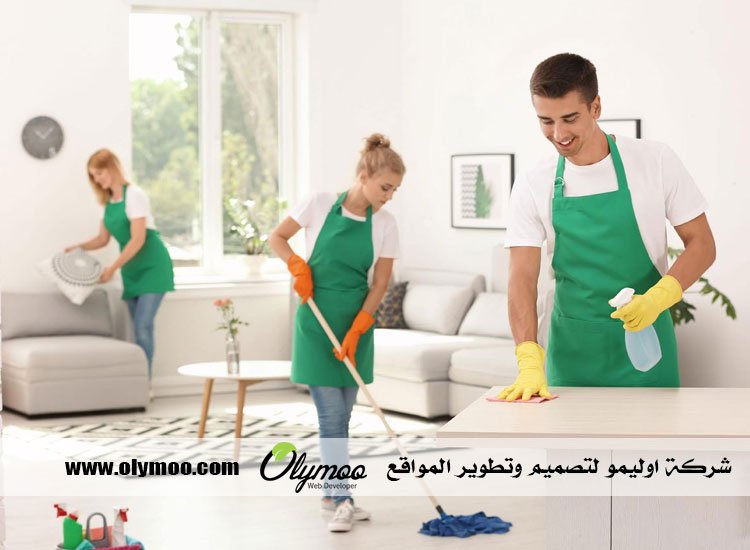 شركة تنظيف في دبي