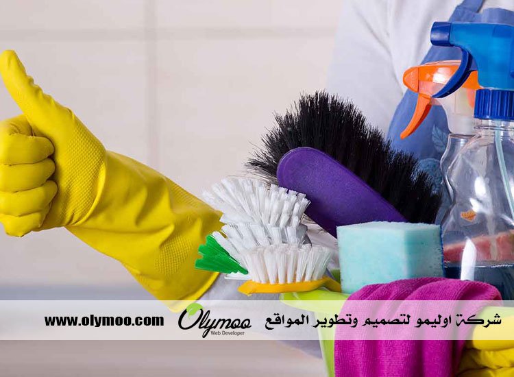 شركة تنظيف في رأس الخيمة 3 شركة تنظيف في رأس الخيمة
