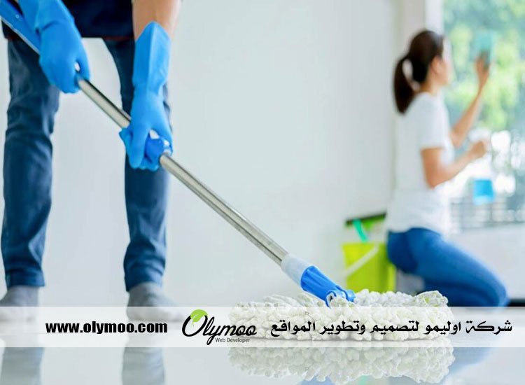 شركة تنظيف في رأس الخيمة