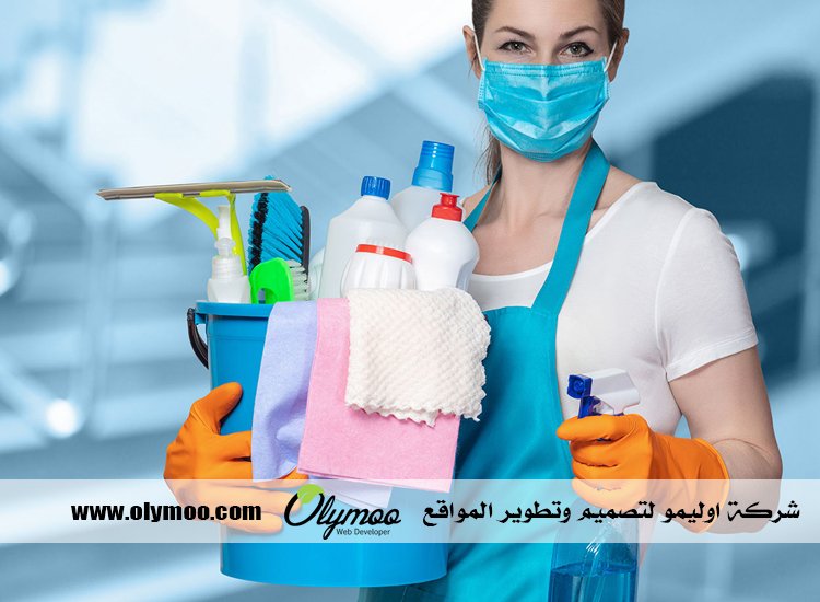 شركة تنظيف في دبي