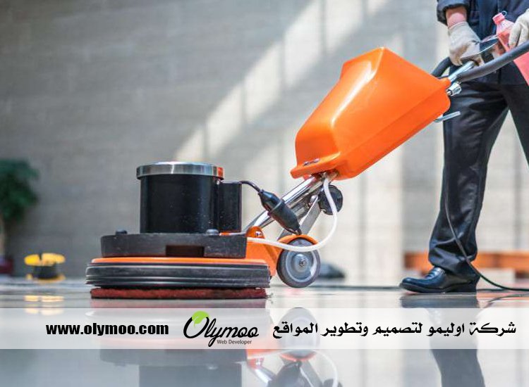 شركة تنظيف في دبي 3 شركة تنظيف في دبي