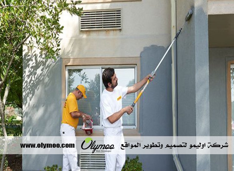 شركة صبغ في دبي