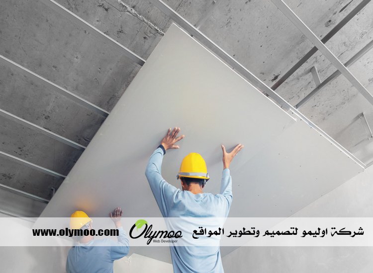 معلم جبس بالرياض