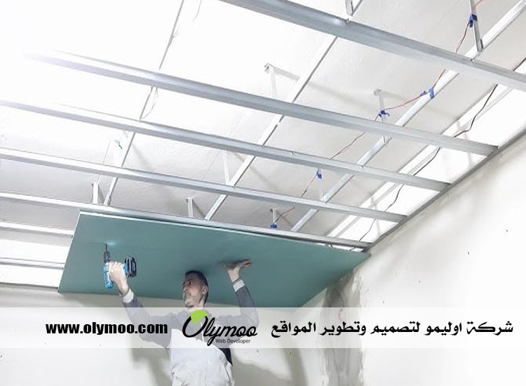 معلم جبس بالرياض